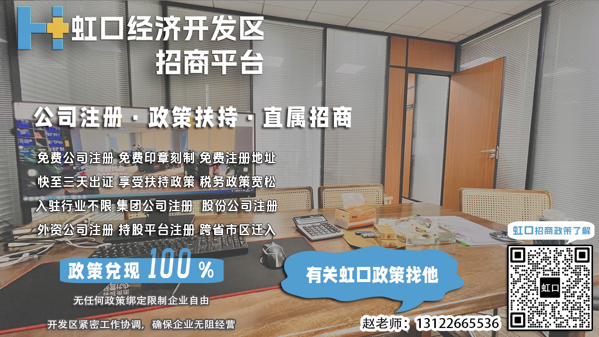 虹口市场监管局地址迁移后企业变更需要哪些资料审核反馈证明？